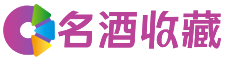 肇州娅姝回收烟酒店