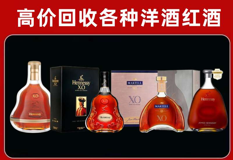 肇州回收洋酒价格