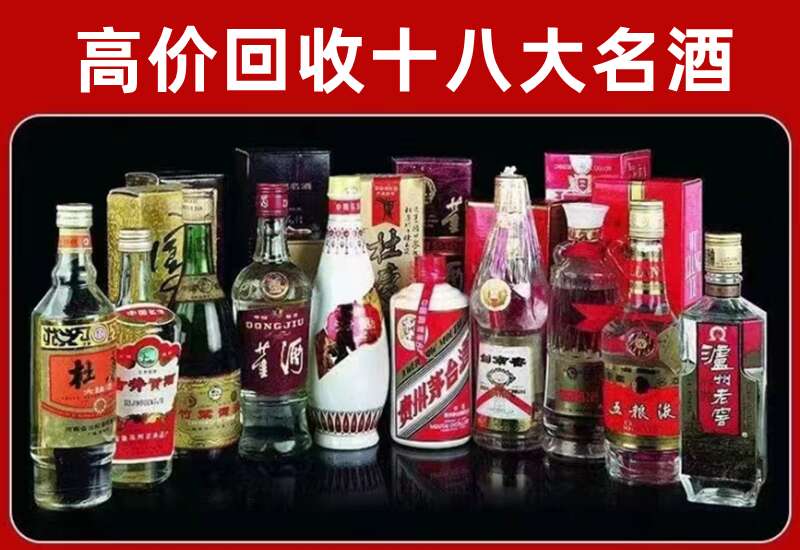 肇州回收茅台酒价格