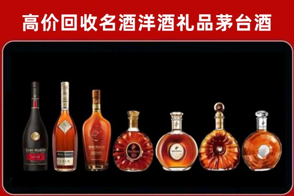 肇州回收红酒的价格